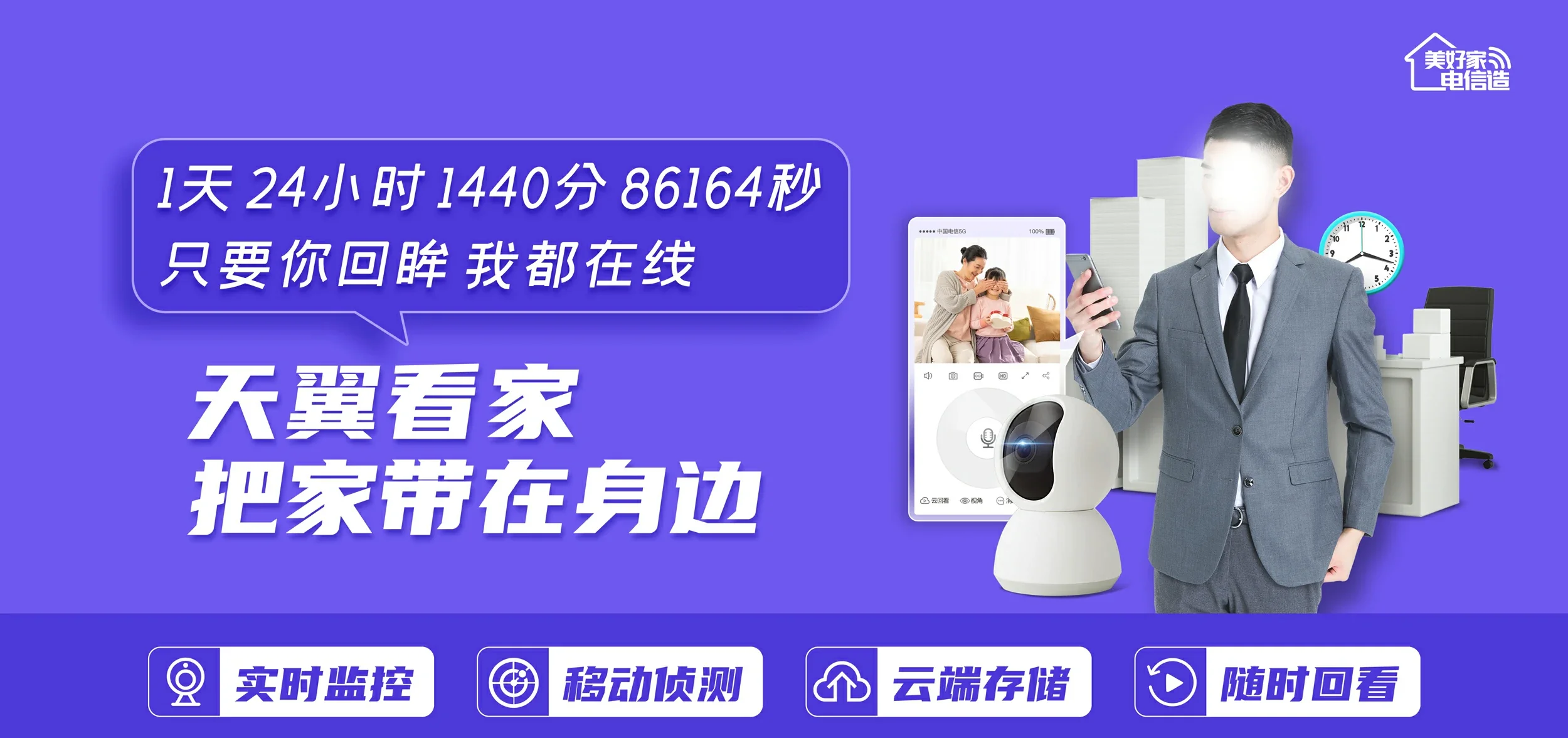 中国电信 双河市电信宽带 宽带套餐