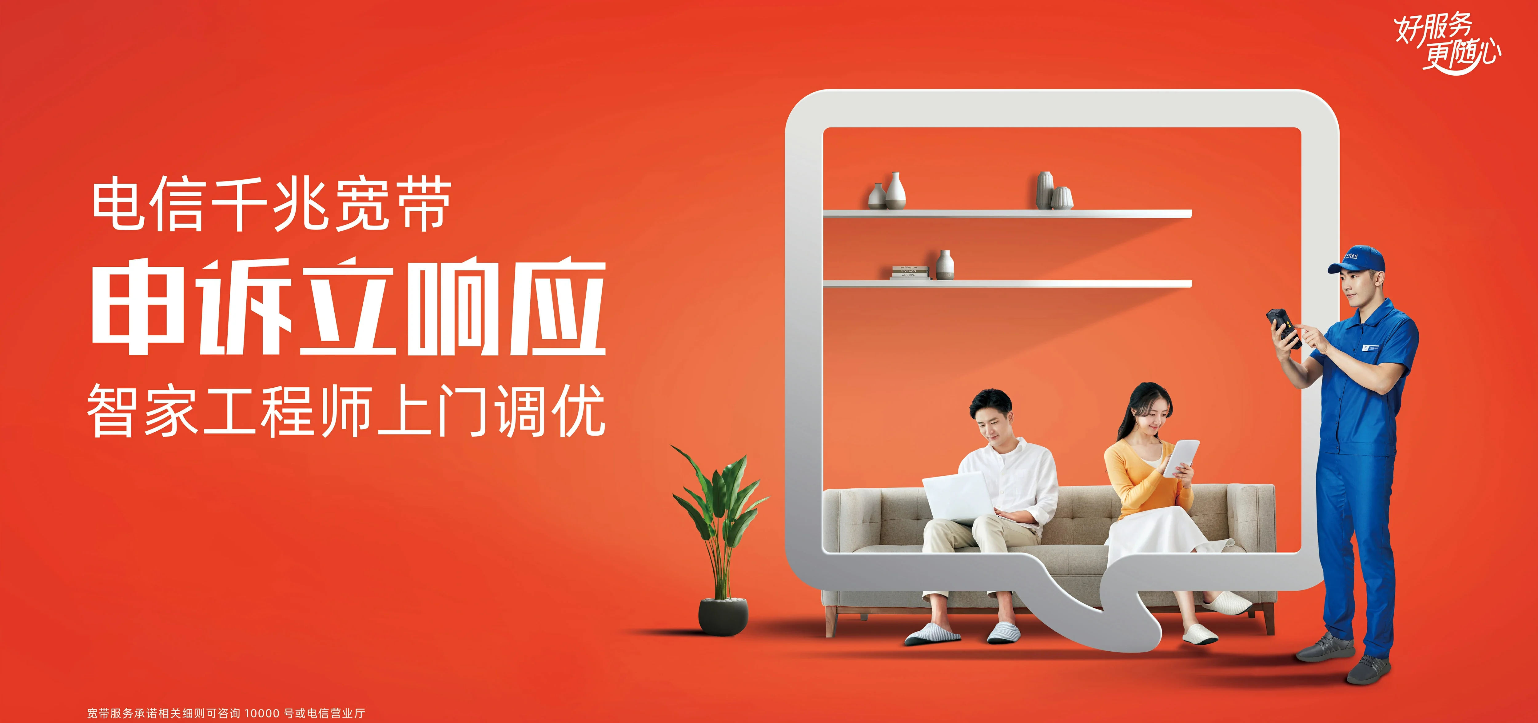 中国电信 双河市电信宽带 宽带套餐